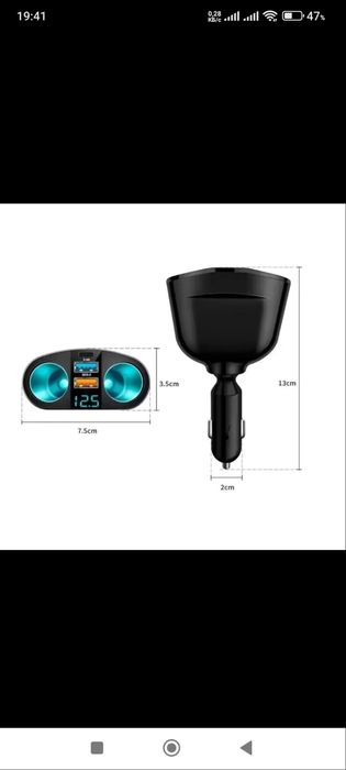 В підкурювач двопортовий адаптер з дисплеєм напруги