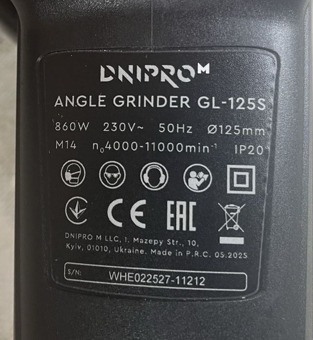 Болгарка → Dnipro-M GL-125S з регулятором ОБЕРТІВ + ГАРАНТІЯ до 2028 р