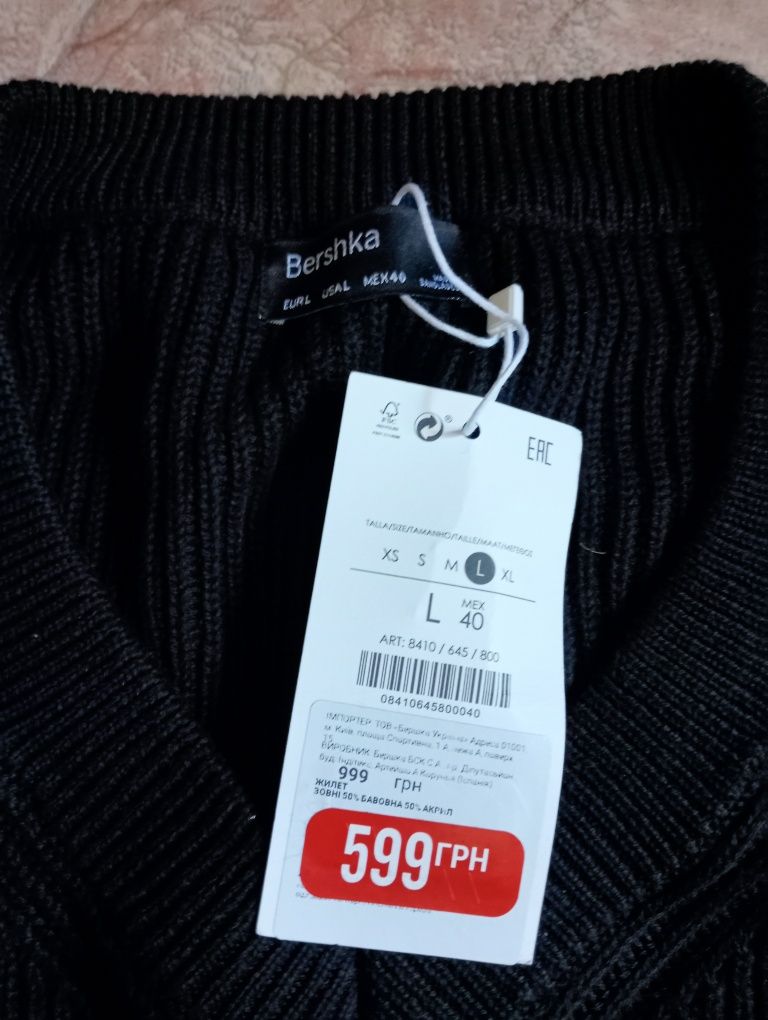 Жилет Bershka ,L