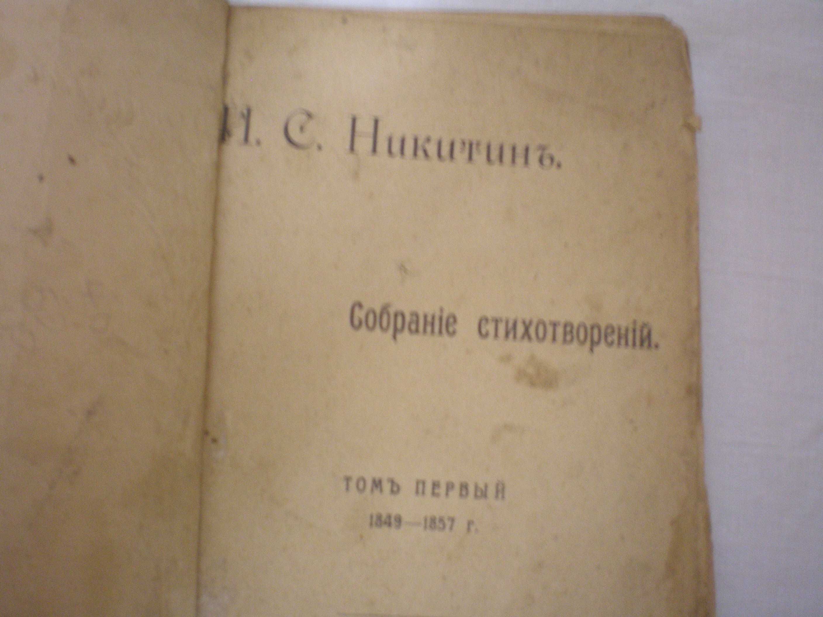 Старинные книги.