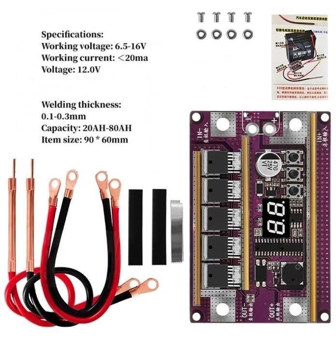 Контактная Точечная сварка полный комплект для работы от АКБ 12 Вольт