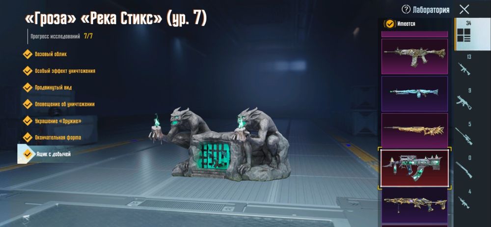 Дуже жирний аккаунт Pubg Mobile.