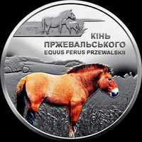 Монета Кінь Пржевальського "Чорнобиль. Відродження."  у сув. уп. 5 грн