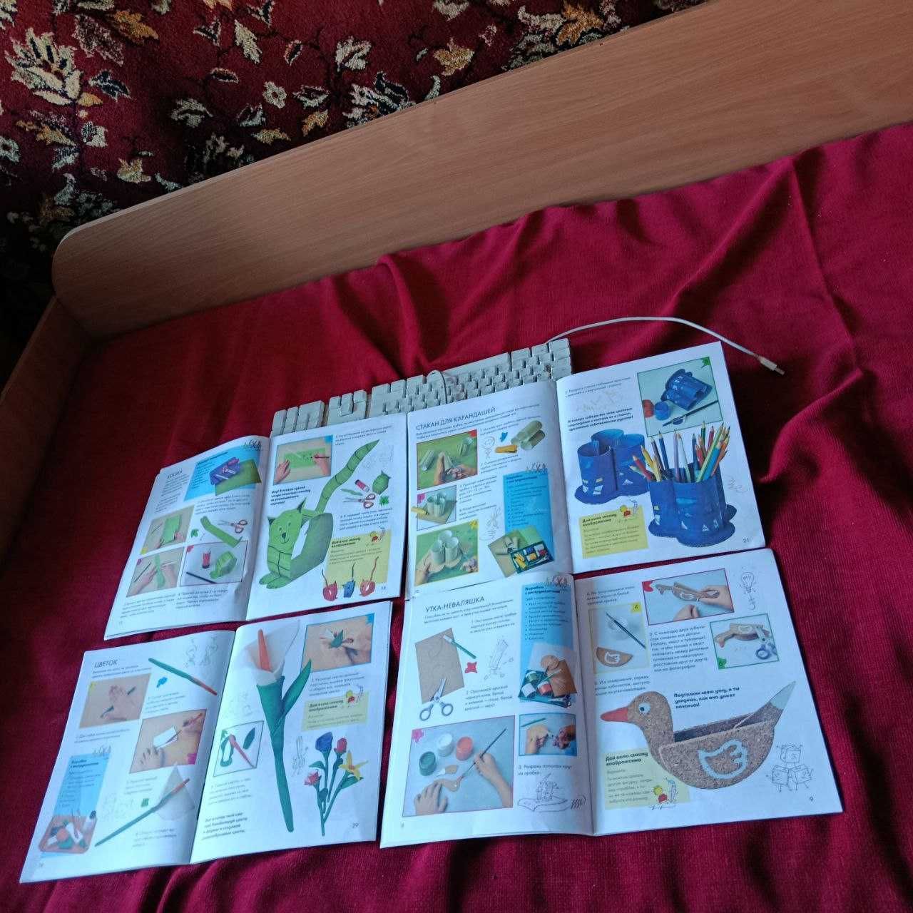 Школа развивающих занятий: подделки (цена за комплект, 8 выпусков)