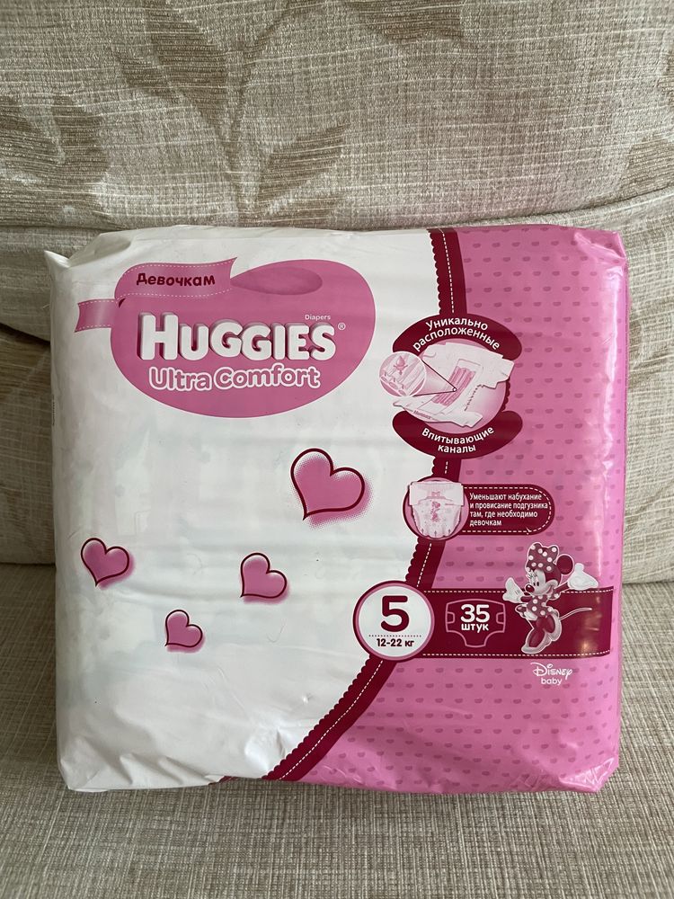 Підгузники Huggies