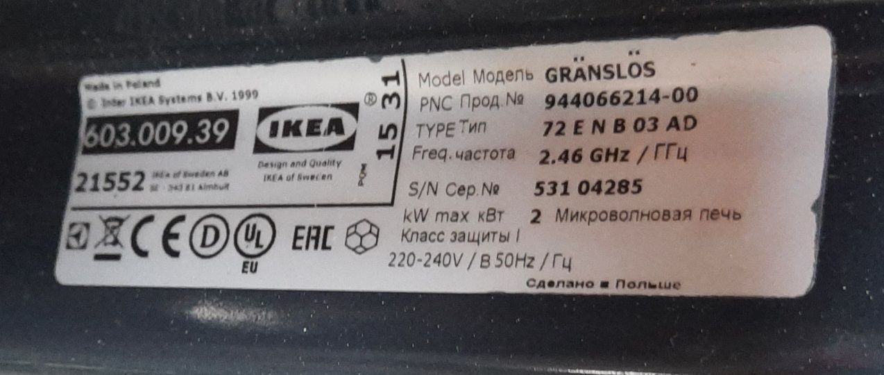 Kuchenka mikrofalowa do zabudowy Ikea