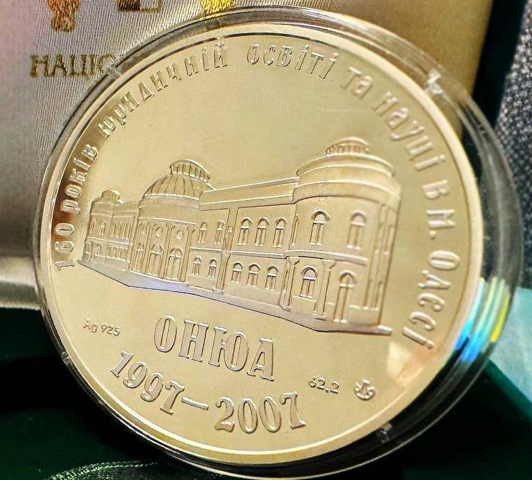 Срібна медаль “ОНЮА 1997–2007” (Одеса)
Ag 925, вага 62,2 г. Присвячена