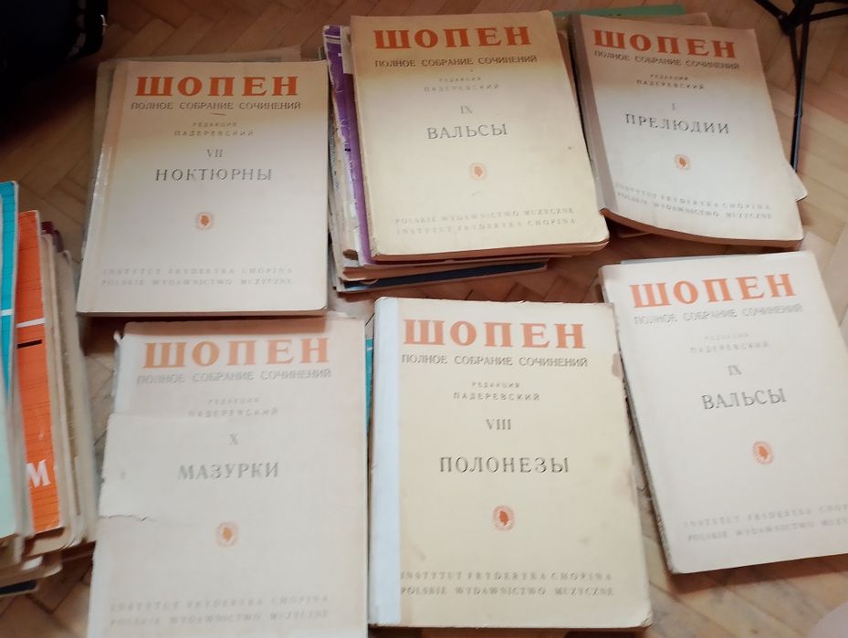 Ф. Шопен ноти для фортепіано