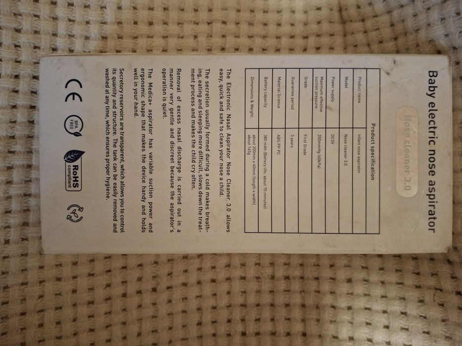 Аспиратор назальный  портативный