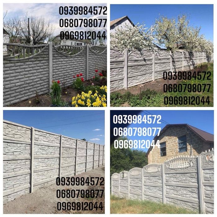 Єврозабор, бетонна огорожа, огорожа з профнастилу, ворота