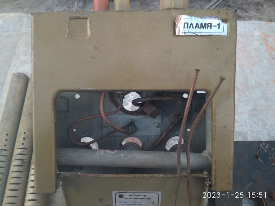 Газовое для котла Пламя-1