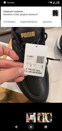 Продам женские кроссовки PUMA