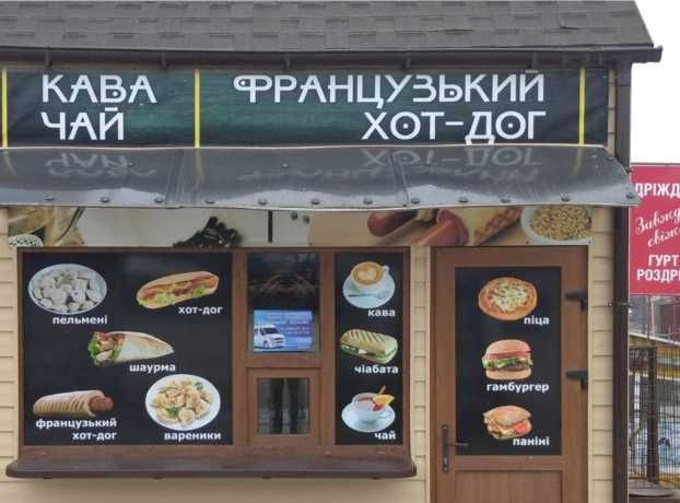 Вивіски, банери, наклейки, лайтбокси, об'ємні літери