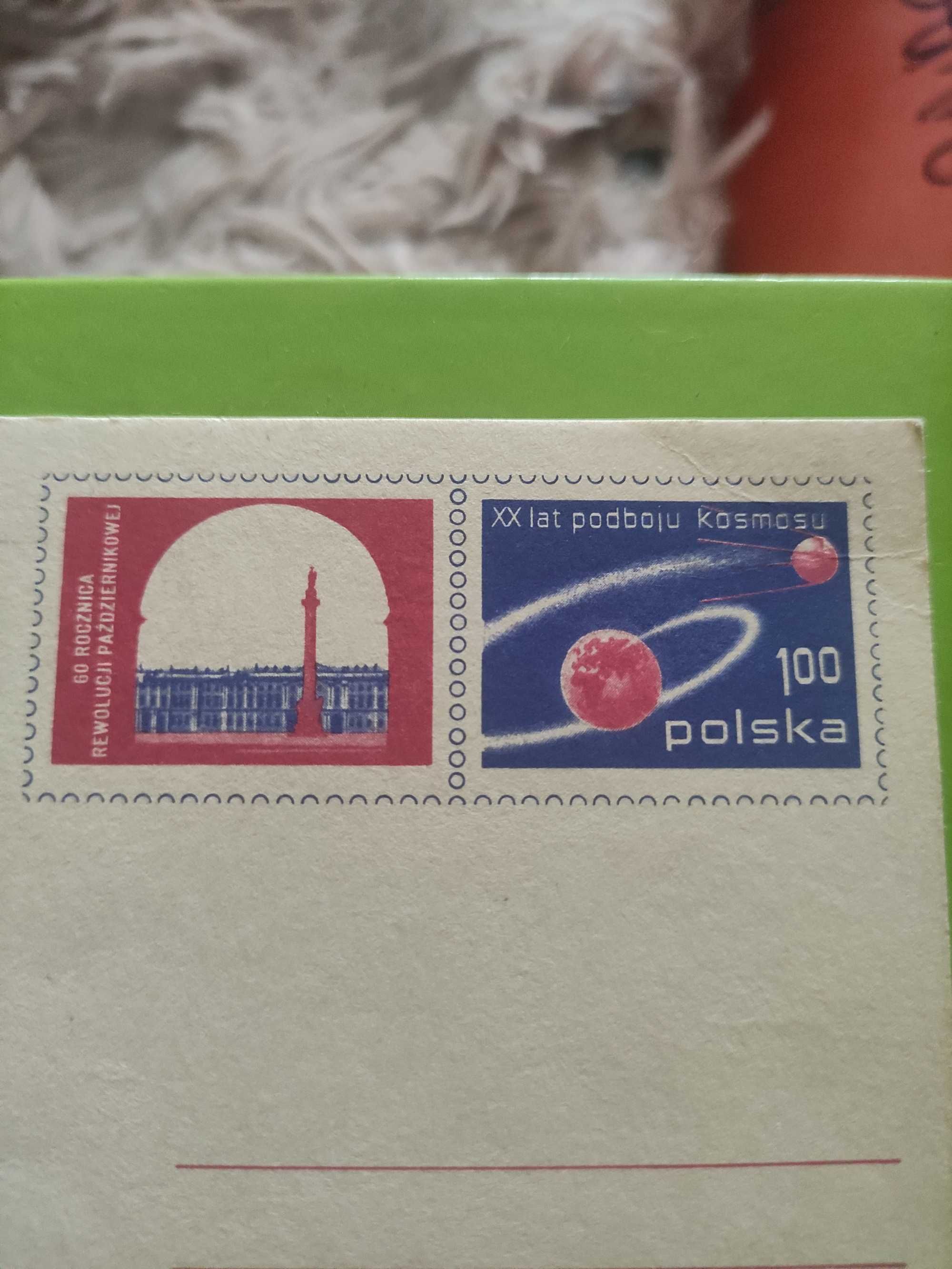Kartka pocztowa rok 1977