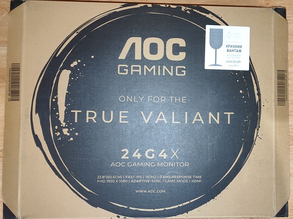 Монітор AOC 24G4X 180Hz