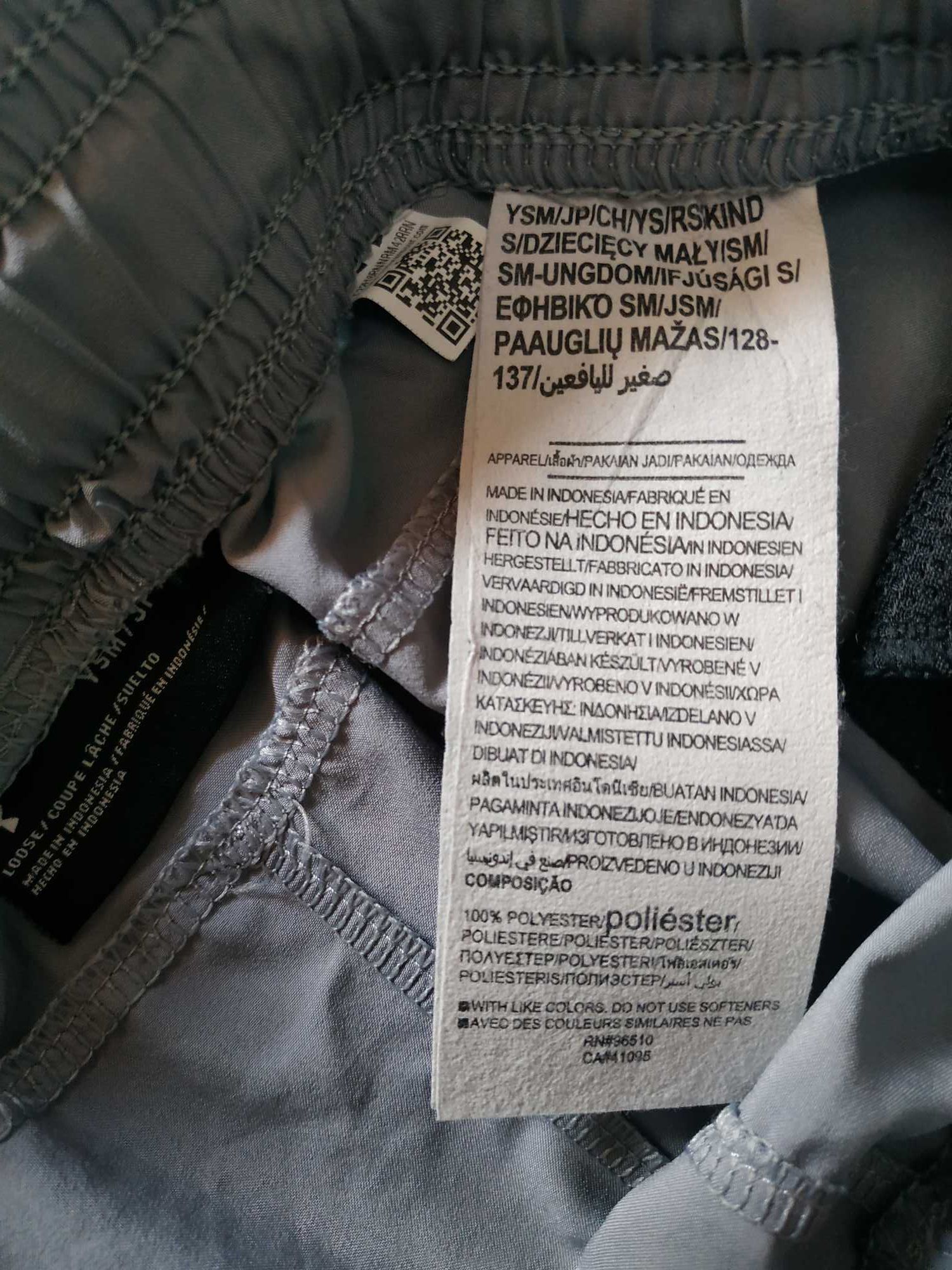 Костюм, форма спортивна дитяча Under Armour