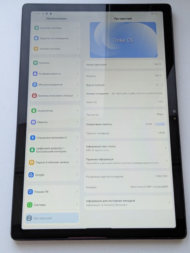 Blackview Tab 15 8/128 Grey LTE