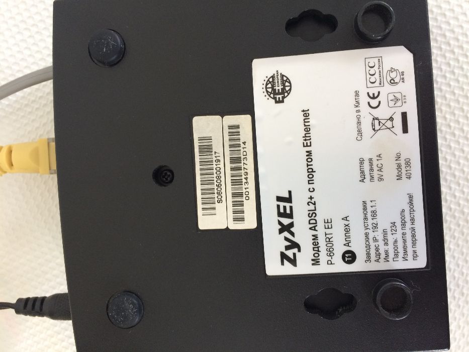 Модем ZyXEL adsl2+
