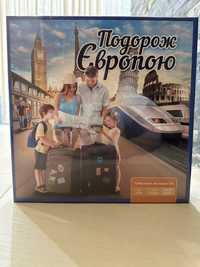 Настільна гра «Подорож Європою» Запакована