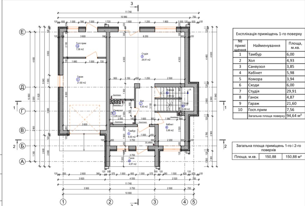 Продаж  будинку 150 м² з гаражем, 12 соток, у “Сім Озер”, с. Крушинка