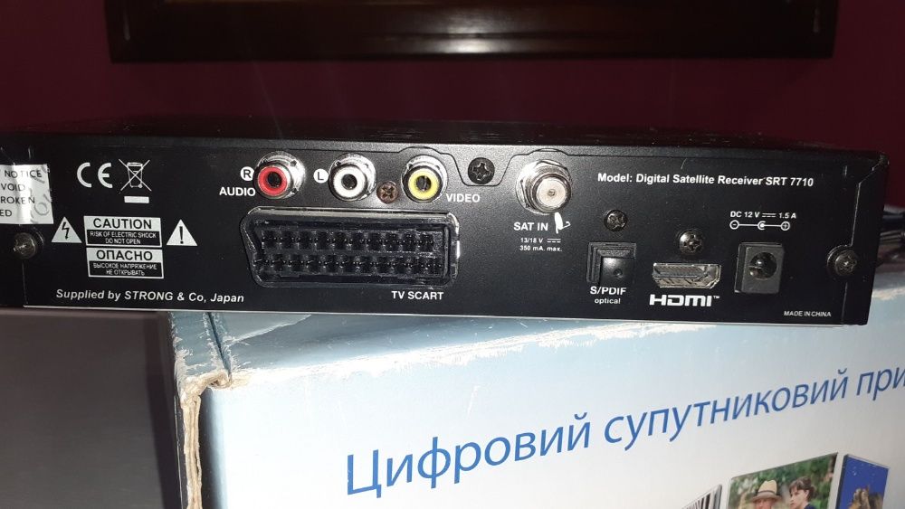 Рессивер спутниковый цифровой VIASAT SRT-7710