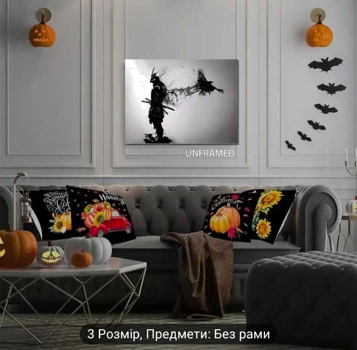 Мінімалістичне Чорно-Біле полотно