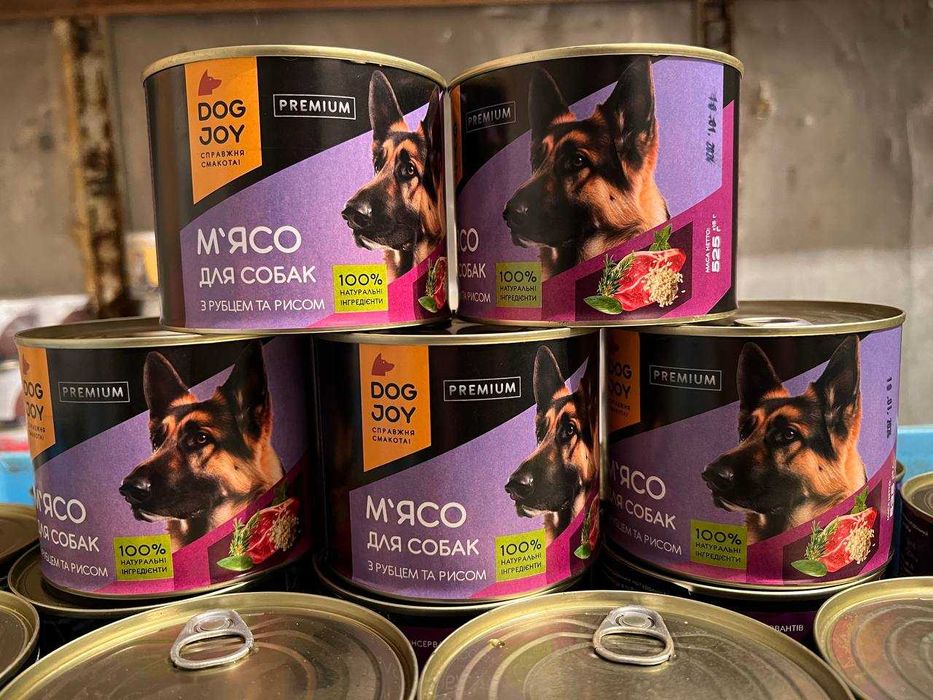 М'ясна консерва Натуральний корм для собак "РУБЕЦЬ З РИСОМИ" ПРЕМІУМ