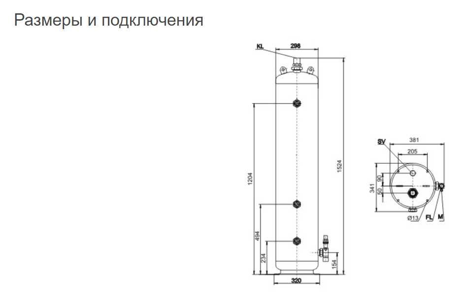 Вертикальный ресивер хладагента Bitzer FS902