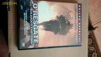 Dvd O Resgate dos Soldados Fantasma Filme James Franco Bratt Fiennes