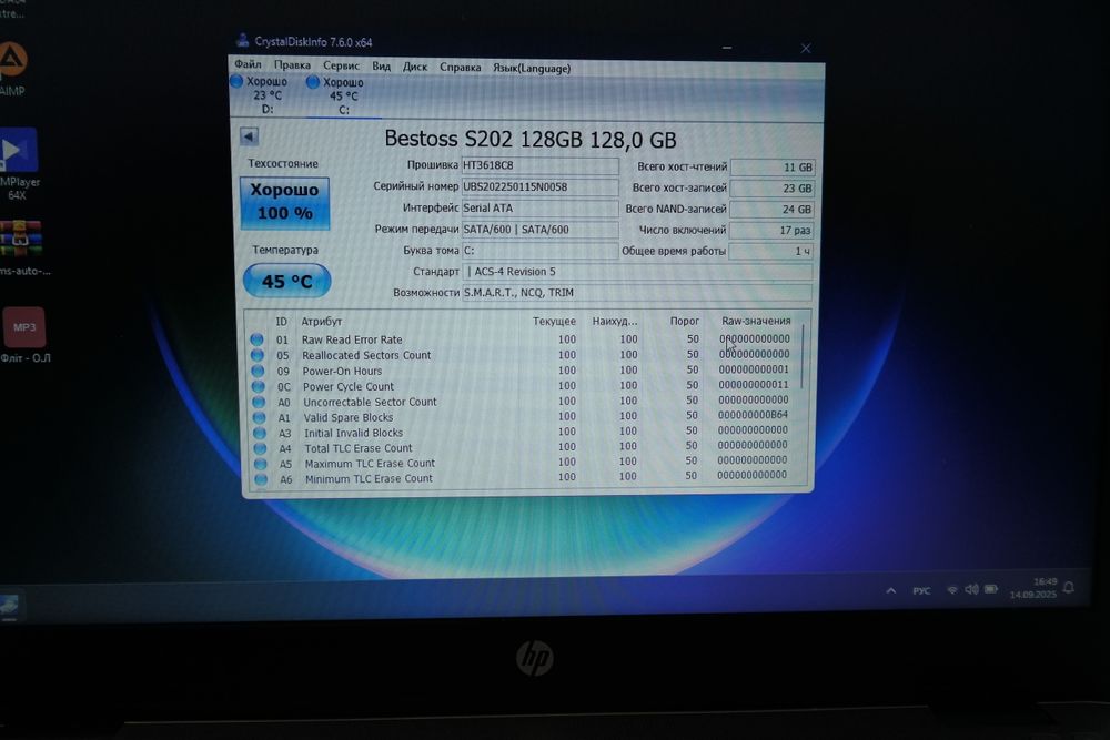 Hp 840 g3/i7-6600u/ОЗУ-16gb/SSD-120gb/HDD-500gb/Батарея 5 год