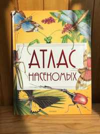 Атлас насекомых Александр Тихонов 2004р.