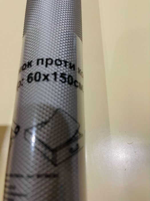 Килимок захисний 60х150см