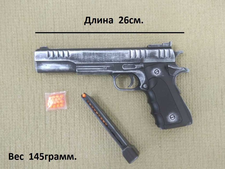 Детский Пистолет Colt Пластмассовый на пульках - Игрушка