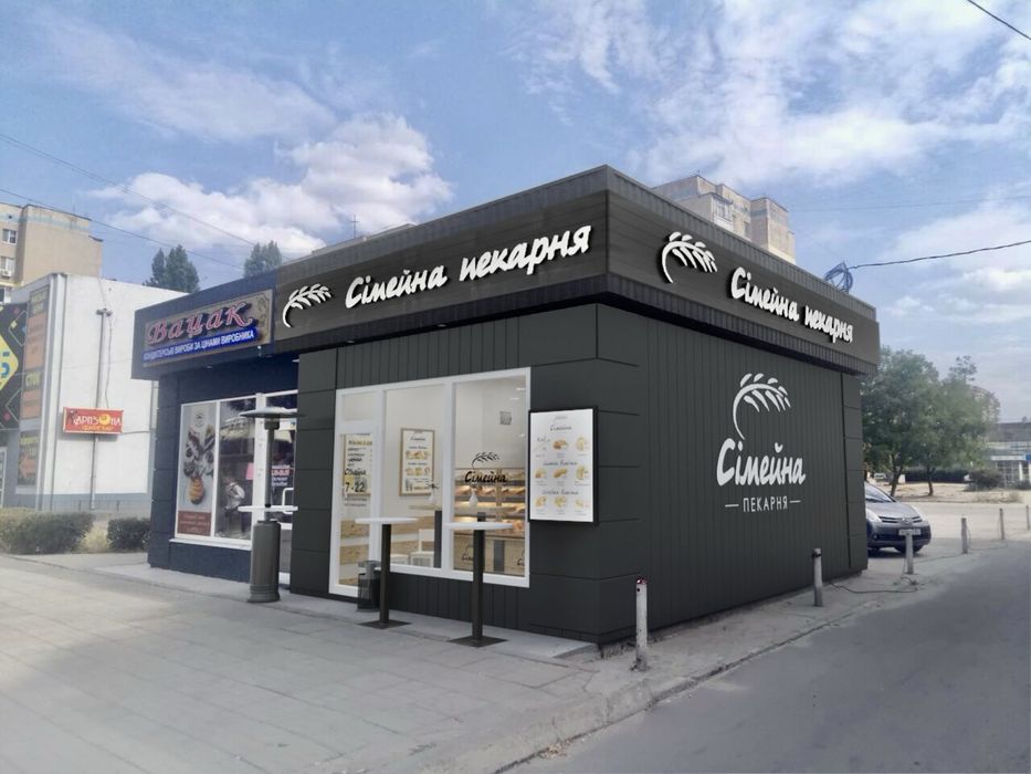 Продам діючу пекарню