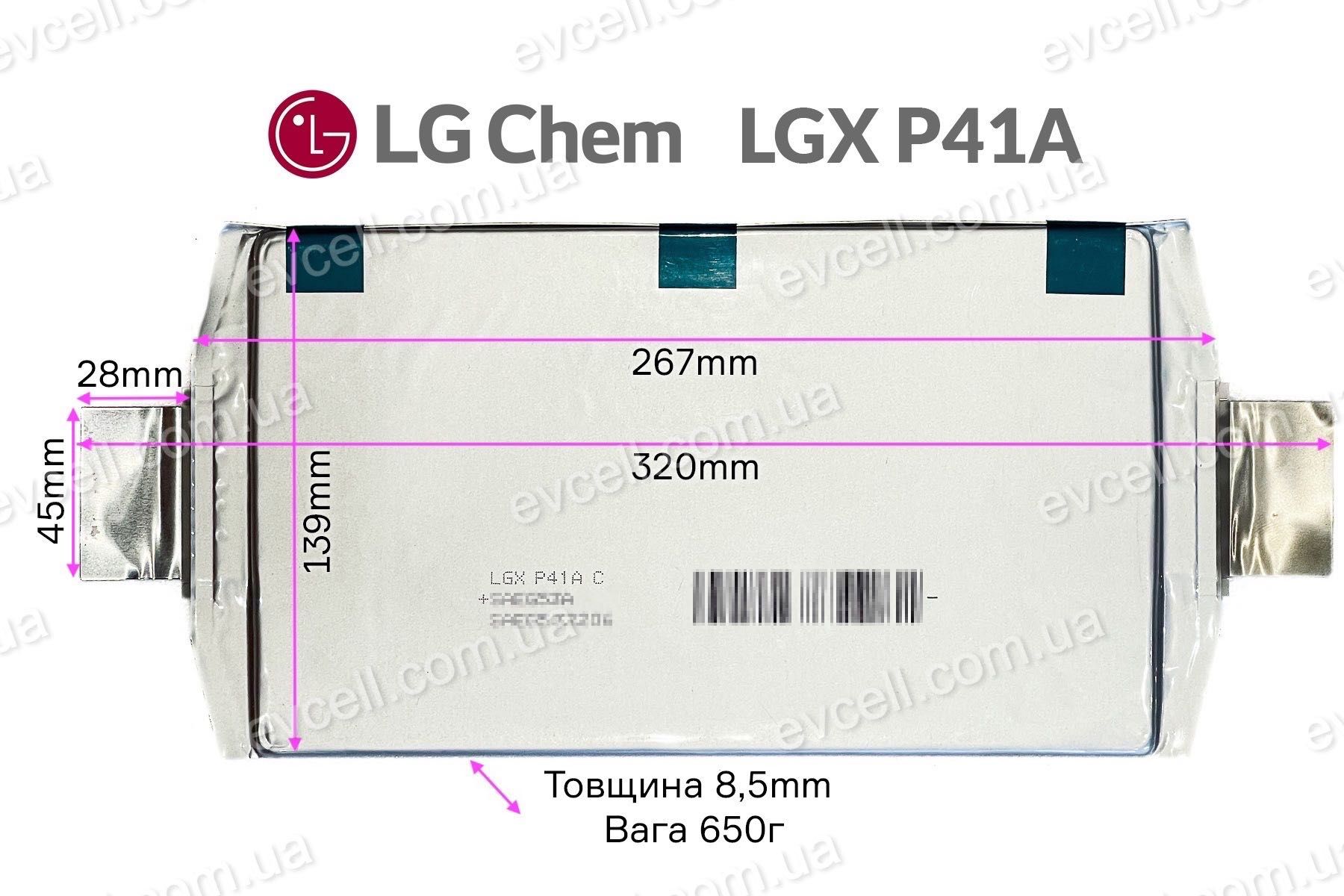 Акція!! Акумуляторний елемент 41Ah, 148Wh- Li-ion NMC LG Chem LGX P41A