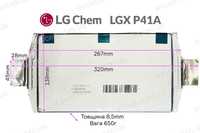 Акція!! Акумуляторний елемент 41Ah, 148Wh- Li-ion NMC LG Chem LGX P41A