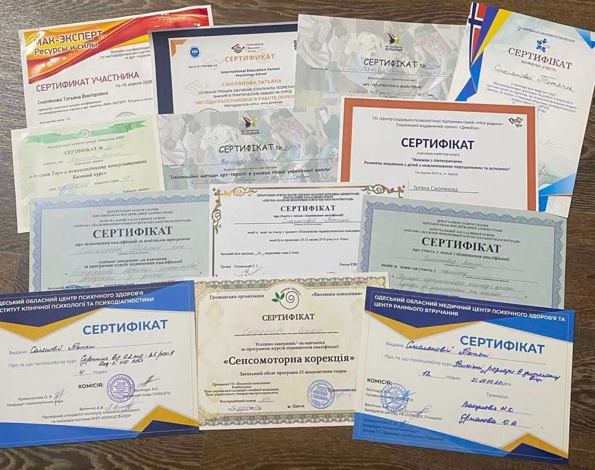 Детский нейропсихолог