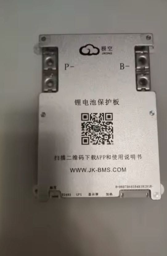 BMS 200a 4S-8S B2A8S20P с активной балансировкой 2a