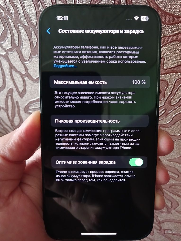 Iphone 13 128 + apple watch 4 44mm