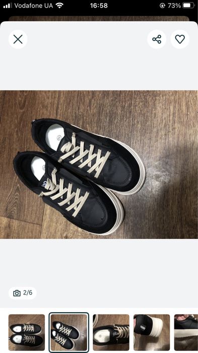 Кросіки підліткові