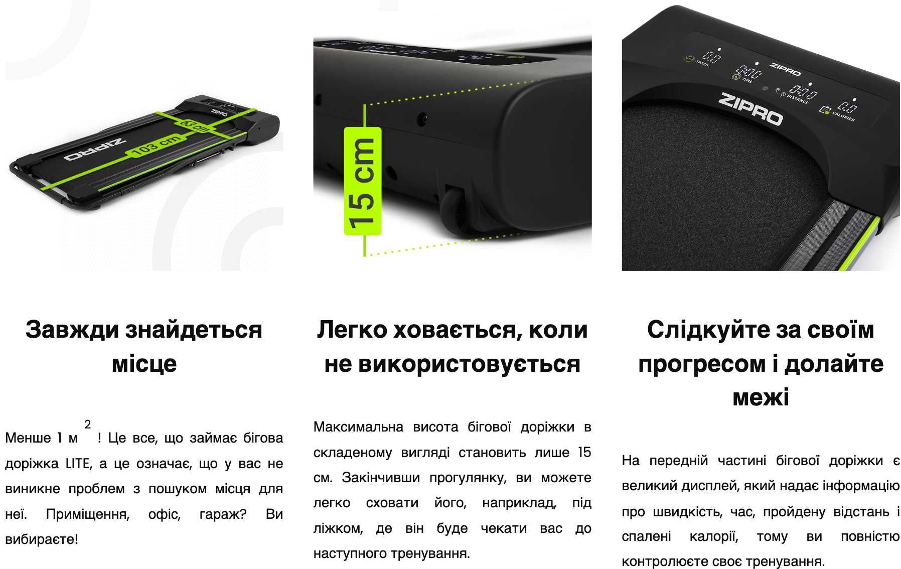 Бігова доріжка для ходьби Zipro Lite Электрическая беговая дорожка