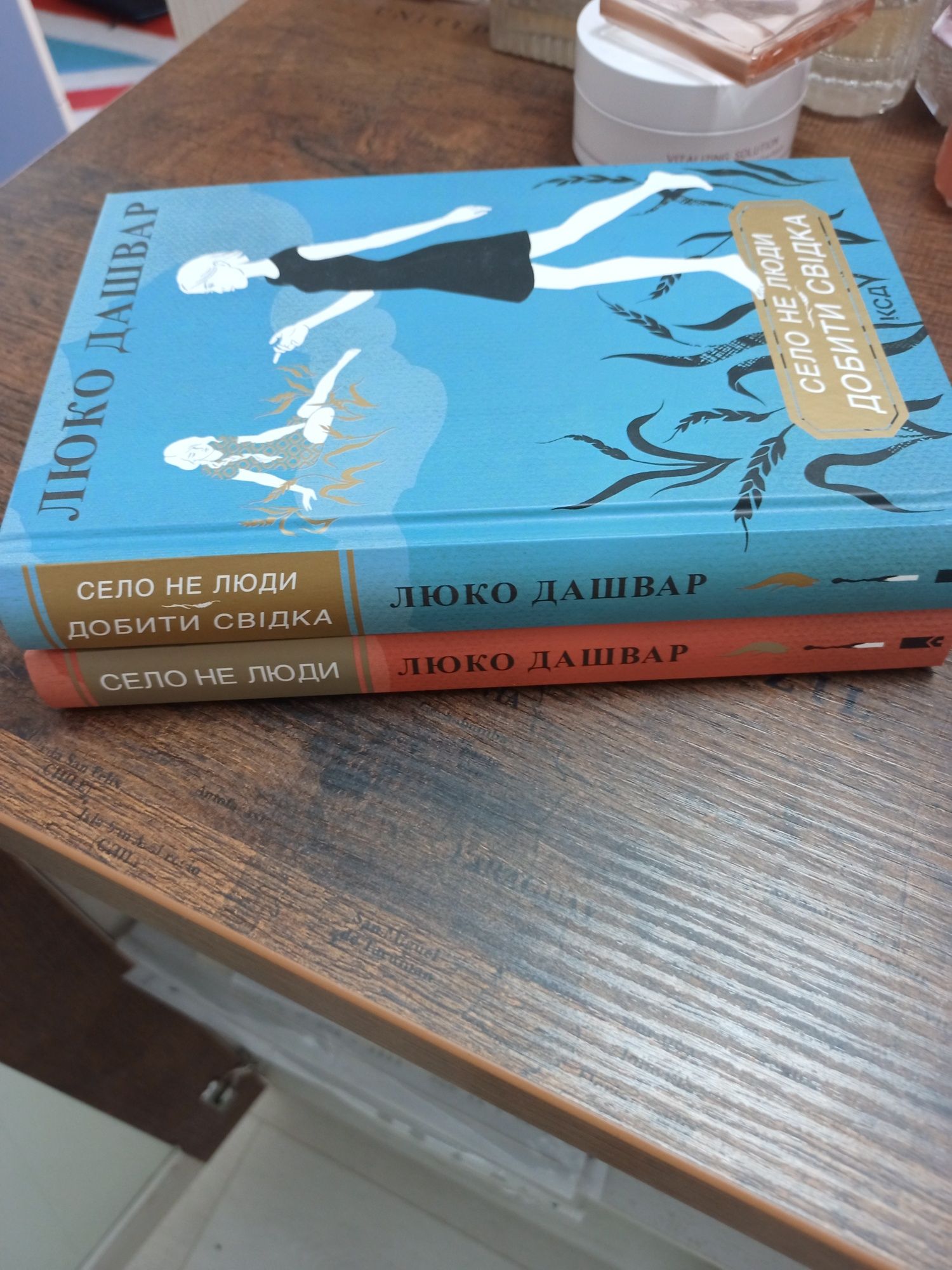 Продам різні книги