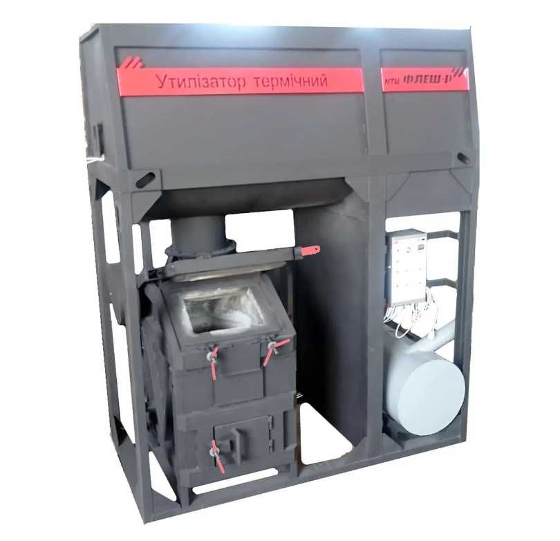 Термічний утилізатор медичних відходів УТ50ДПмед (до 30 кг)