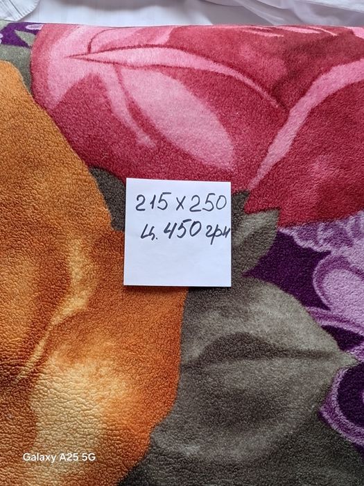 Покривала  великих розмірів.