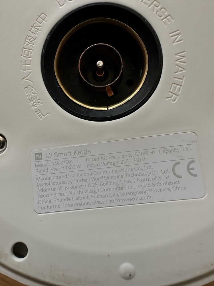 Смарт чайник xiaomi kettle