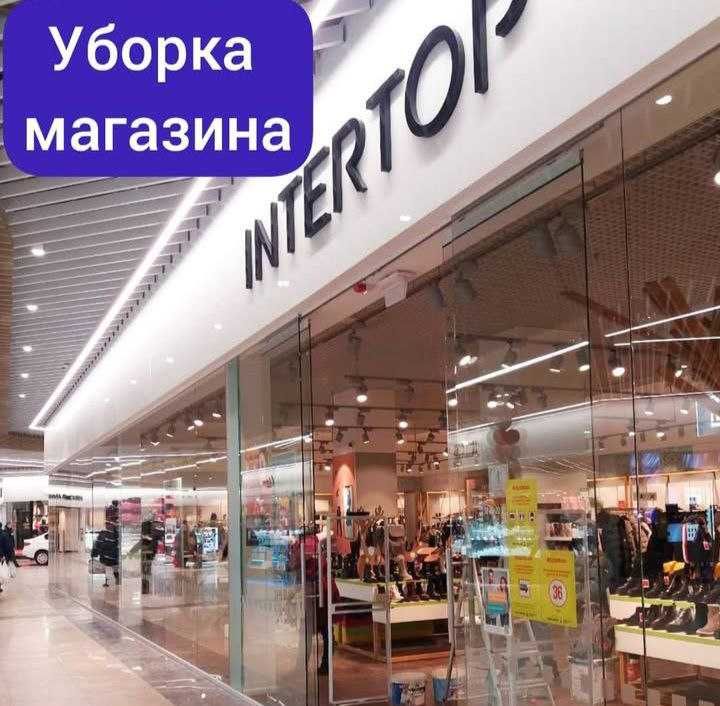 Уборка квартир. Уборка любого вида всех типов помещений.