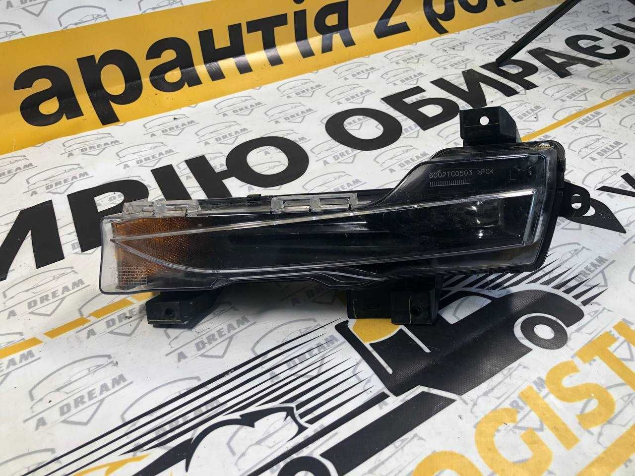 РОЗБОРКА Tesla, фара противотуманна туманка