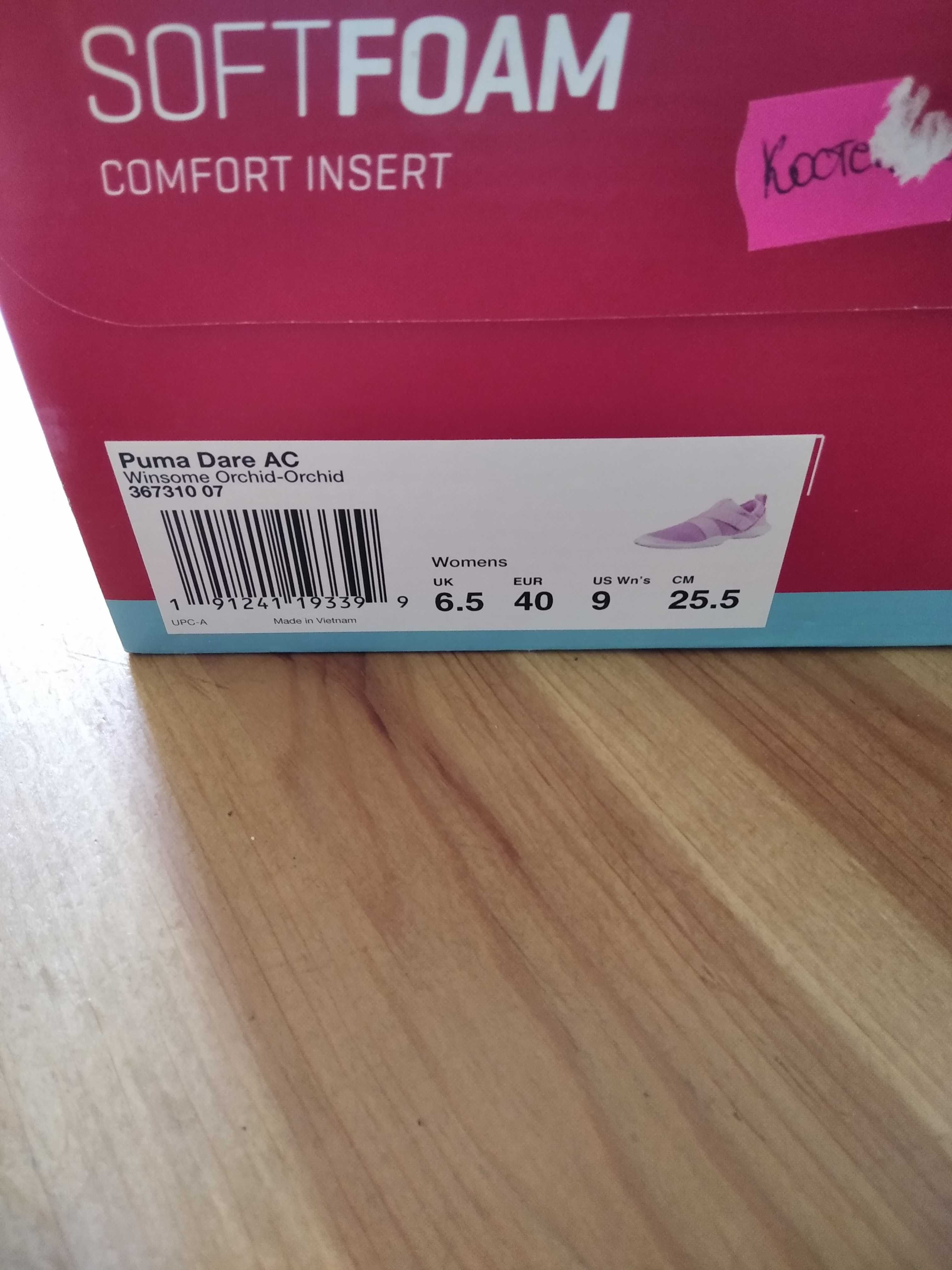 Кросівки жін. Puma soft foam