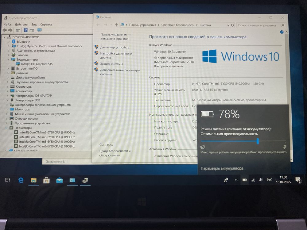 Lenovo Yoga 700-11SK 11" сенсорний 360"  8GB RAM/128GB SSD! N2523