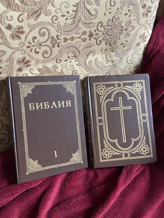 Біблія 1991 рік. Ціна договірна